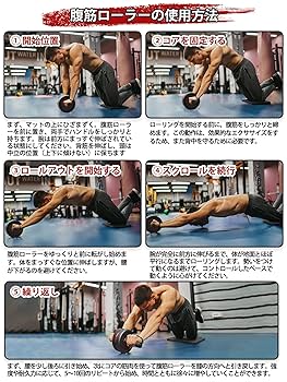 アブローラー Amazon.co.jp: PROIRON 腹筋ローラー アブローラー 静音 アブ
